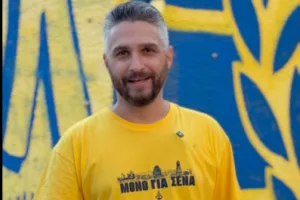 "Απευθύνουμε μαζικό κάλεσμα στον κόσμο της ΑΕΛ"
