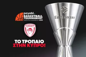 Τα τρόπαια του Θρύλου έρχονται στην Κύπρο