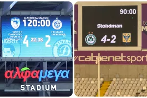 Τέσσερα τζιαι τέσσερα γίνουνται οκτώ!!!