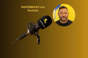 (ΗΧΗΤΙΚΟ) "Ανεβαίνει κατά πολύ ο βαθμός δυσκολίας"