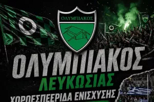 "Μαυροπράσινη" βραδιά