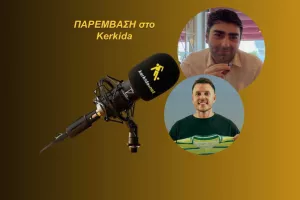 (ΗΧΗΤΙΚΟ) Σχόλιο για Kerim Mrabti: "Αυτά μπορεί να προσφέρει στην ΑΕΚ-Πολύ καλή μεταγραφή"