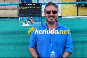 Προς ΕΠΙΒΕΒΑΙΩΣΗ/Έτοιμος για να μπει άμεσα ο Λιασής
