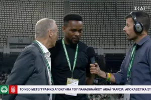 Λιβάι Γκαρσία: «Πείστηκα από το πλάνο και τους στόχους του Παναθηναϊκού»