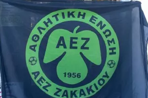 Αγωνία για το μέλλον του ιστορικού σωματείου της ΑΕΖ