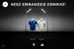 Τα σημεία πώλησης των νέων εμφανίσεων της Εθνικής σε όλη την Κύπρο
