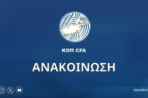 Πόρισμα Επιτροπής Διαιτησίας για τη λειτουργία του VAR στον αγώνα ΑΠΟΕΛ - ΑΕΛ