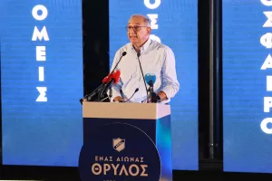 OΛΑ μαζεμένα ΕΔΩ!