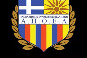 Πορτοκαλί/"Δεν υπάρχει ΑΠΟΕΛΙΣΤΑΣ που να μην αναγνωρίζει την ανιδιοτελή αγάπη και τον ΑΠΟΕΛΙΣΜΟ του Σχίζα"