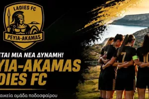 Πέγεια-Ακάμας Ladies FC/ Δυνατό φιλικό με Άρη