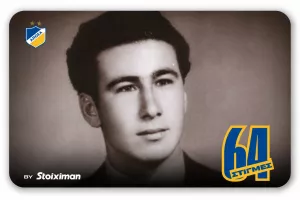 Ο ήρωας Χαράλαμπος Μούσκος