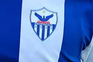 ΑΝΟ/ Ενημέρωση για την έφεση
