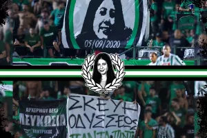 ''Σκεύη Οδυσσέως πάντα παρούσα''