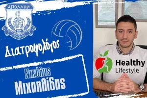 Συνεργασία με Νικόλα Μιχαηλίδη