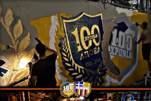 Ακόμη μία εκδήλωση/ΑΠΟΕΛ