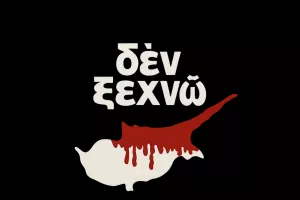 Η νέα σύνθεση του Διοικητικού της Συμβουλίου της ΠΑΕΕΚ