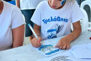 (Φώτος kerkida) Μαζικότητα στο Fan Zone 
