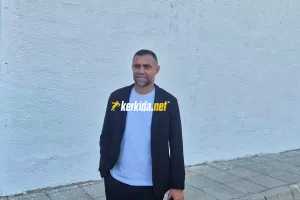 Χαμόγελο... στο Kerkida!