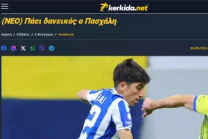 ΕΠΙΣΗΜΟ του Πασχάλη με σφραγίδα kerkida