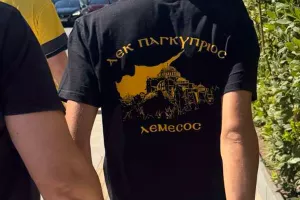 Η Κύπρος δίπλα στην ΑΕΚ!