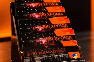 Σύντομα οι επετειακές κάρτες διαρκείας