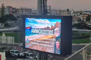 ''Τρέχουμε ΜΑΖΙ, Επιστρέφουμε ΜΑΖΙ''