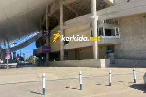 Το Kerkida.net στο ΓΣΠ για την κλήρωση του κυπέλλου 