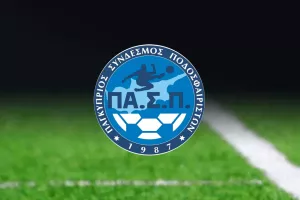 Ολοκλήρωση συνεργασίας με τον νομικό σύμβουλο Λοΐζο Χατζηδημητρίου