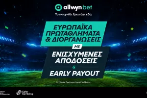 Η Ευρώπη παίζει μπάλα κι εσύ παίζεις στην allwynbet με Ενισχυμένες Αποδόσεις & Early Payout