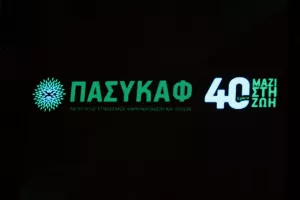 Με μεγάλη επιτυχία η συναυλία του Σάκη Ρουβά για το AEK C.A.R.E.S. και τον ΠΑΣΥΚΑΦ