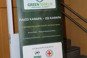 Ομόνοια Foundation: Παρουσίασε το Green Shield - «Παίζω Καθαρά – Ζω Καθαρά»
