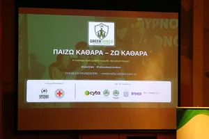 Ομόνοια Foundation: Παρουσίασε το Green Shield - «Παίζω Καθαρά – Ζω Καθαρά»