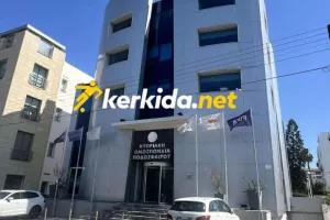 Στο... κόκκινο/Αποφάσεις δικαστικής!
