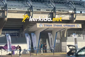 "Παράταση προθεσμίας για "Στ.Κυριακίδης"/ Ενδιαφέρον από δεύτερο πιθανό επενδυτή"