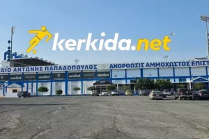 Αναμένεται σήμερα η άδεια