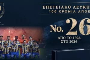 ΑΠΟΕΛ/Νο26