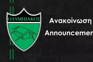 Κοινωνική δράση/Ολυμπιακός