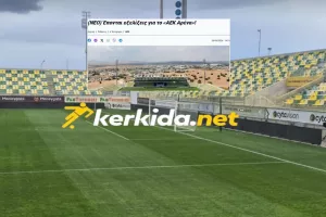 ΑΕΚ Αρένα/ Δευτέρα στο Kerkida, πλέον... παντού! 
