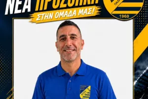 Απέκτησαν Ευθυβούλου