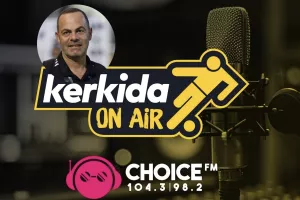 Κώστας στο kerkida OnAir: “Ο Γκομίς είναι από τους καλύτερους χαρακτήρες που γνώρισα”