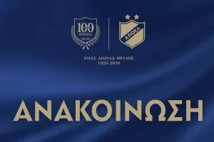 ΑΠΟΕΛ/ Θανάσης Χριστοφόρου ο Διοικητικός Υπεύθυνος του ποδοσφαιρικού τμήματος