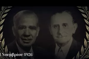 (Βίντεο/ΑΠΟΕΛ) Ψηφιακή πλατφόρμα για τα 100 χρόνια