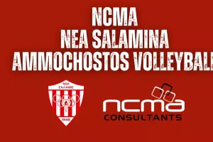 Νέα εποχή στη συνεργασία με NCMA