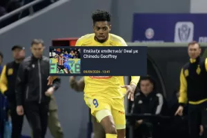 ΤΩΡΑ/ ΑΕΛίστας... ο Chinedu Geoffrey