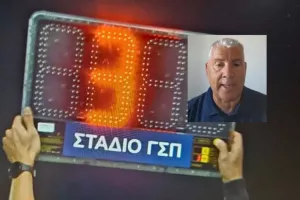  (Βίντεο) ΠΑΡΕΜΒΑΣΗ Τσίκινη για το Ομόνοια-Απόλλων: "Λάθος του Αθανασίου"