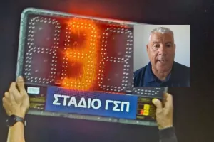 Σε λίγο παρέμβαση Τσίκινη/ΣΧΟΛΙΟ για το Ομόνοια-Απόλλων