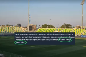 Το έγραψε ο Βεντούρης