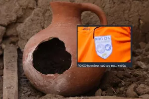 ΤΕΛΙΚΑ η... κούζα έχει ΗΔΗ σπάσει!!!