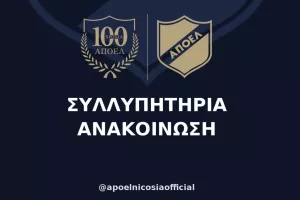 ΑΠΟΕΛ για Παλάλα
