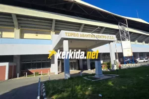 ΝΕΟ/ Αναβλήθηκε η σημερινή συνεδρία για το Τσίρειο - ΝΕΑ ημερομηνία
